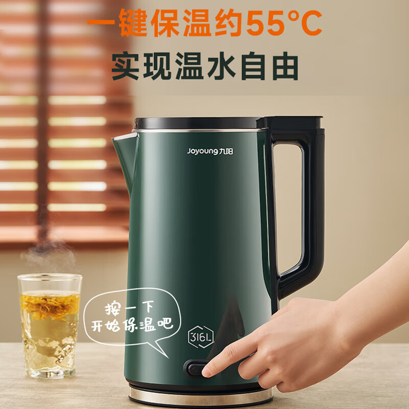 九阳(Joyoung)烧水壶电水壶2L 无缝易洁内胆 316L不锈钢 恒温水壶K20FD-W530