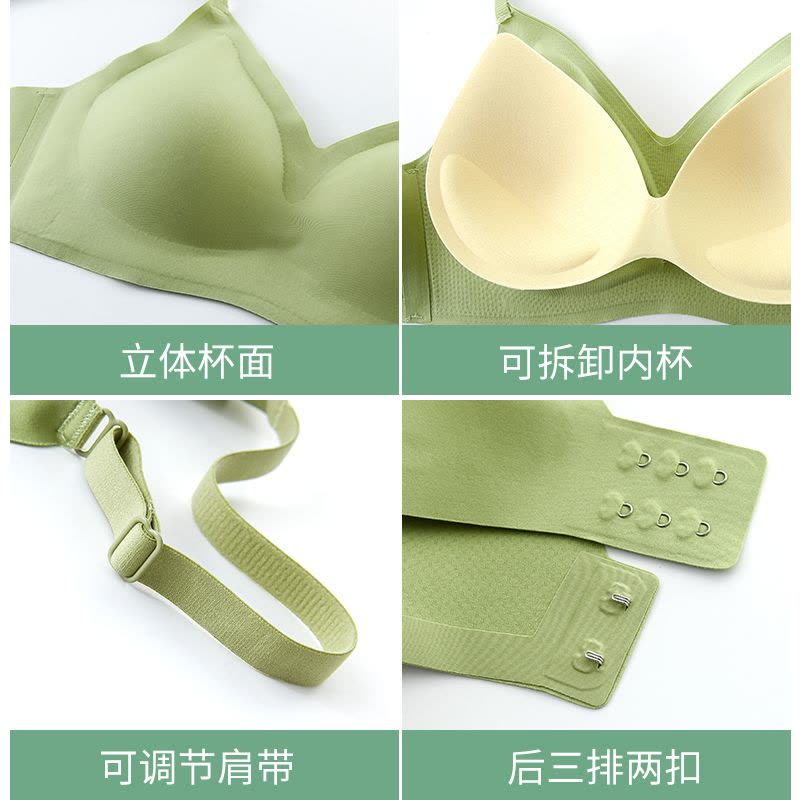 浪莎无痕内衣女士文胸夏季薄款胸罩无钢圈小胸聚拢果冻条美背Q图片