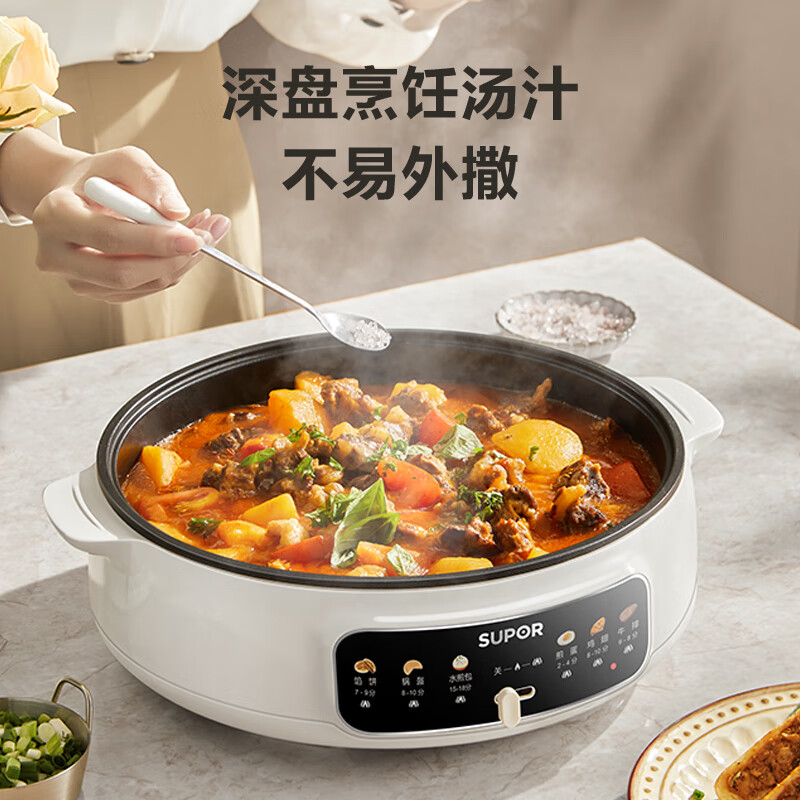 苏泊尔家用多功能不粘锅煎烤机单面烙饼机水煎包烤肉煎饼锅火锅加大加深烤盘大火力一体早餐机高清大图