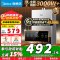 美的(Midea)12升燃气热水器JSQ22-MK1家用天然气水气双调恒温速热节能强排式MK1
