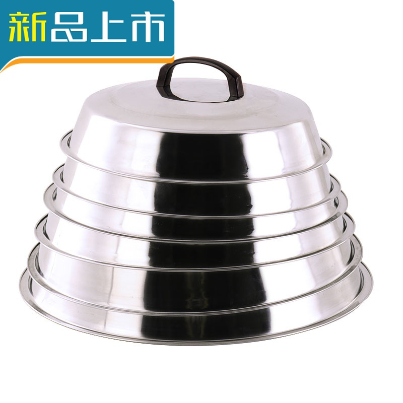 haoyangdao不锈钢炒锅34cm家用通用锅盖