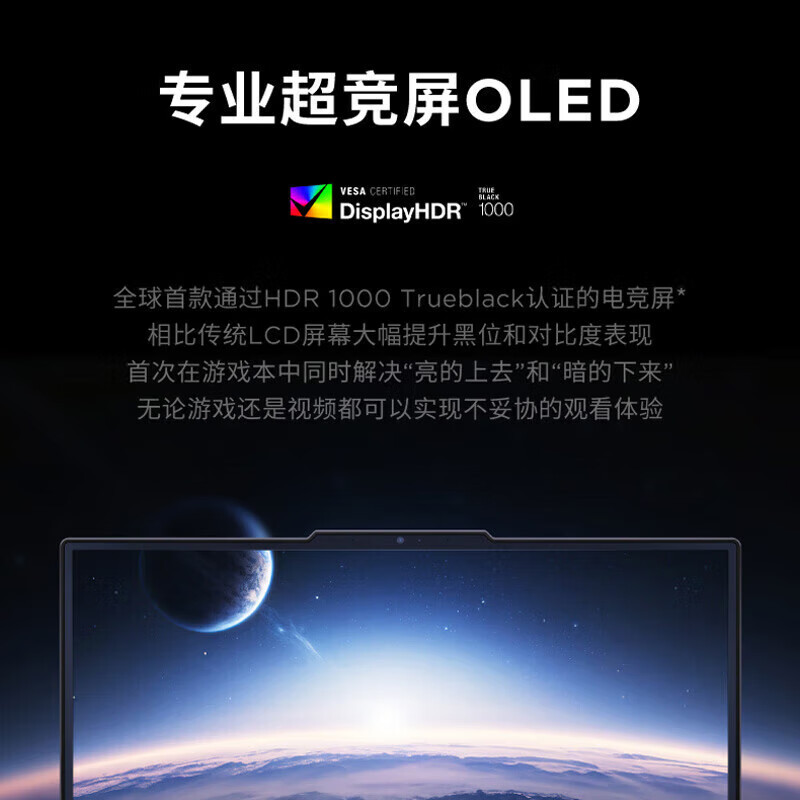 联想(Lenovo)拯救者R9000P 2025新款 16英寸电竞游戏本笔记本电脑 定制(R9-9955HX 64G 2T RTX5080 2.5k 240Hz 广色域)碳晶黑高清大图