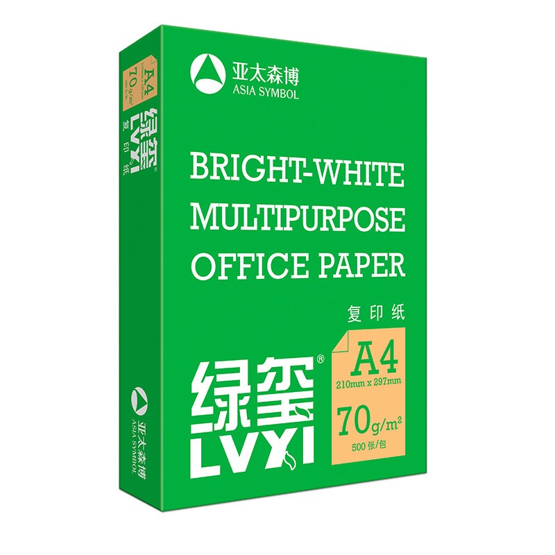 绿玺 复印纸 打印纸 A4 5包/件 70g 新老包装随机发货 2件装(单 位:件)