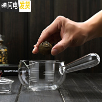 三维工匠电陶炉玻璃煮茶壶功夫茶具套装侧把泡茶器家用单红茶烧水水壶泡茶 侧把茶壶容量500配主人杯x2
