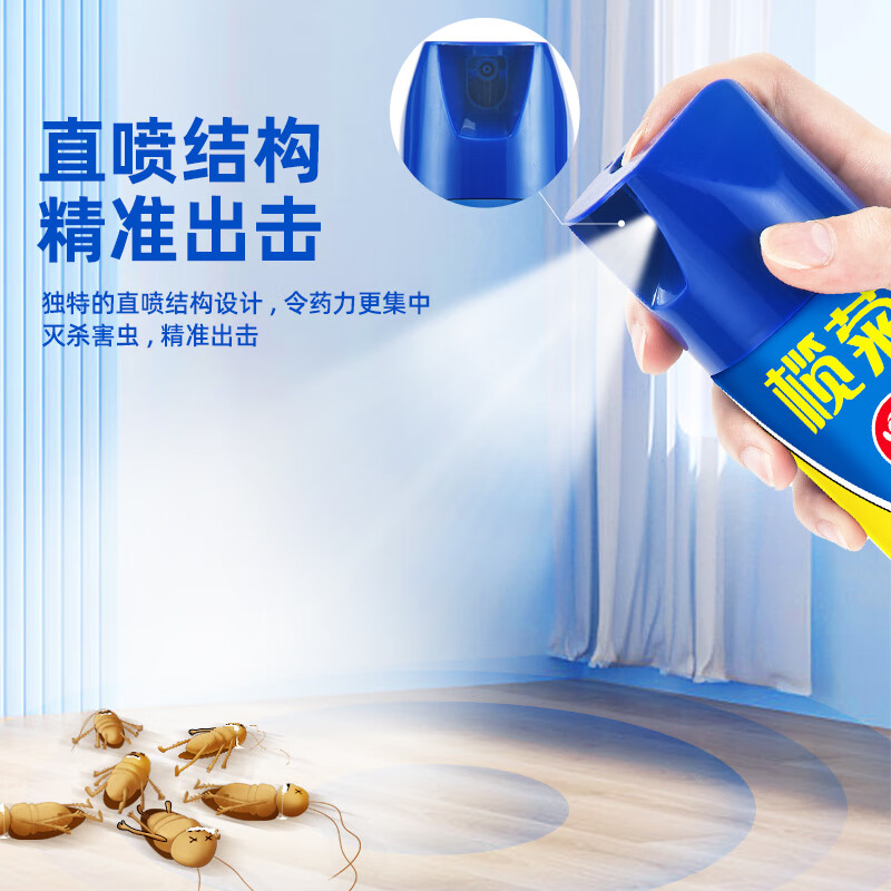 榄菊600mL无香无味杀虫气雾剂*3瓶高清大图