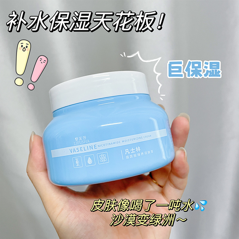 [2瓶]凡士林烟酰胺秋冬防干裂臻养润肤膏补水保湿嫩肤润养不沾腻护手霜身体乳高清大图