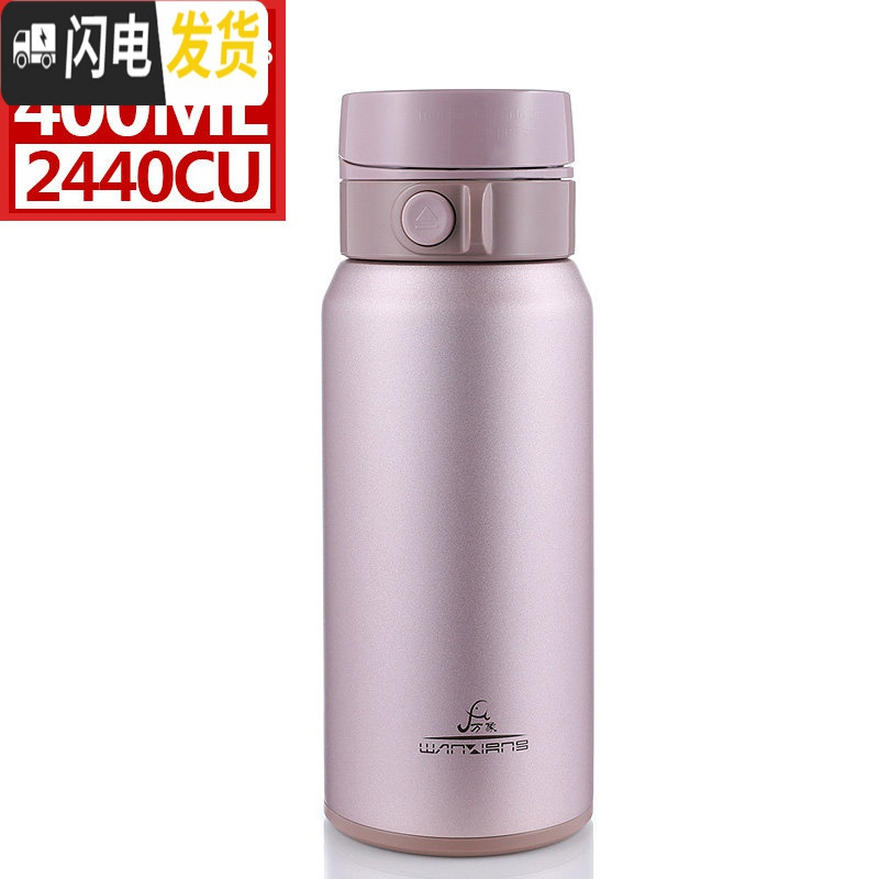 三维工匠保温杯b22弹跳盖大容量户外运动一键暖热瓶