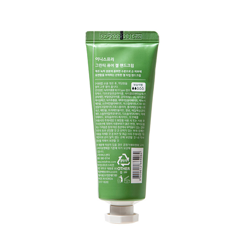 悦诗风吟 悦诗风吟 绿茶精萃保湿护手霜 50ml