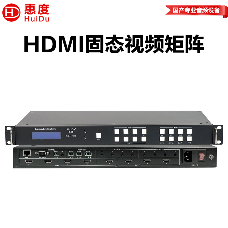 惠度G404-2K60处理器金属材质轻薄设计双麦克风接口高效能办公神器高清大图