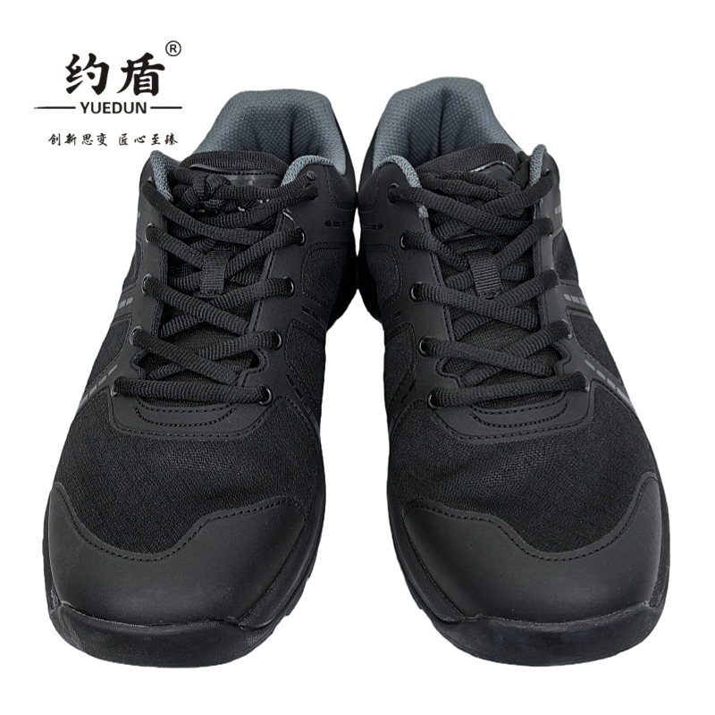 约盾 工作鞋 DS501/双