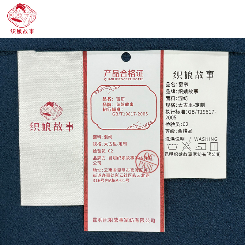 织娘故事 窗帘 太古里-定制/米高清大图