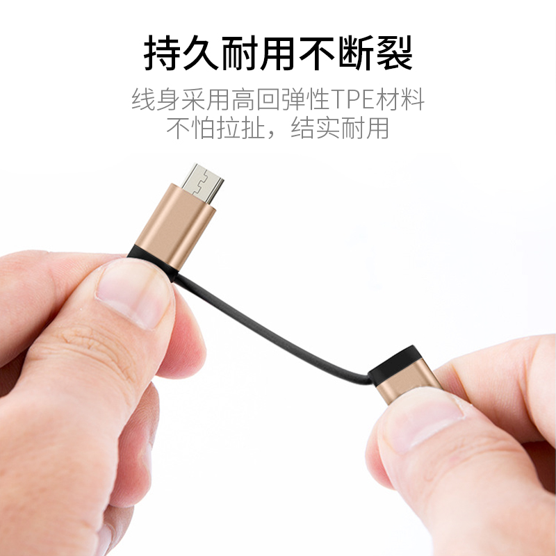 OTG二合一数据线安卓typec转换器华为转接头oppo手机连接U盘8小米9下载歌vivo优盘USB接口MP3荣耀20三