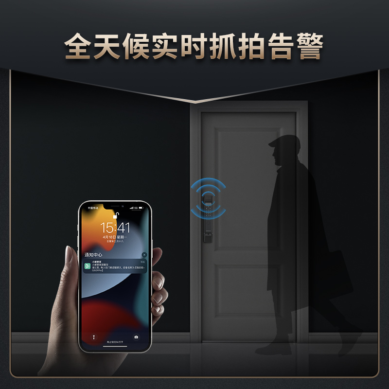 德施曼指纹锁密码锁全自动智能锁Q5M智享版升级款Q5MPlus电子门锁家用防盗门智能锁高端黑高清大图