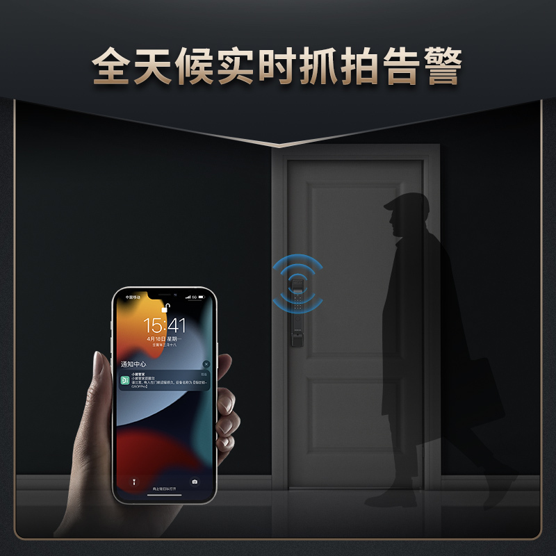 德施曼指纹锁密码锁全自动智能锁Q5M智享版升级款Q5MPlus电子门锁家用防盗门智能锁高端黑