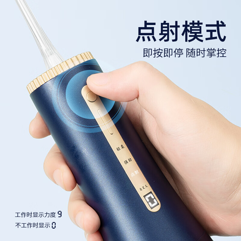 拜尔BAiR声波冲牙器 HX6800 六模式智能震动深层清洁便携旅行设计高清大图