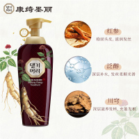康绮墨丽韩国进口气珍泫防脱护发素500ml