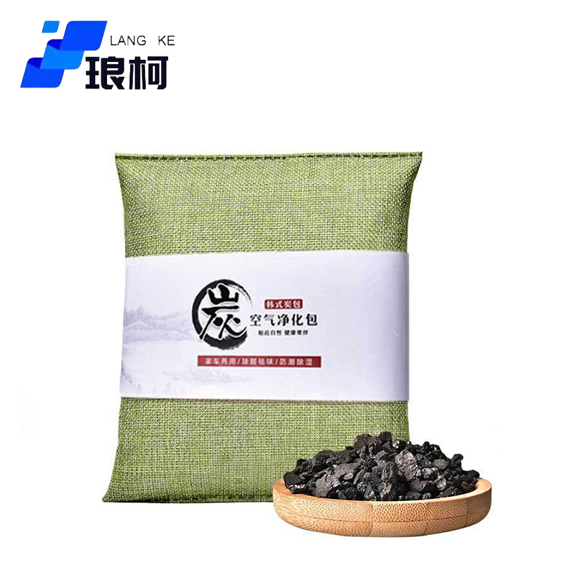 琅柯 竹炭包 去味除湿活性炭 颜色随机 460g高清大图