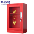 消防器材柜1