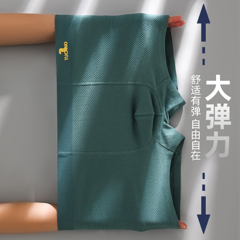 啄木鸟男士内裤男款纯棉高档抗菌四角裤男生短裤2025新款透气男式四角2高清大图