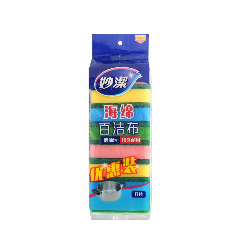 妙洁 海面百洁布 8片装 MHS8