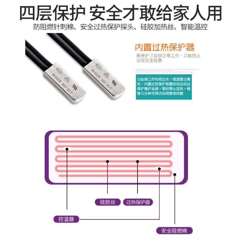 经典款[卡其色+1药包] 南极人电加热盐袋海盐粗盐热敷包颈椎艾灸理疗盐包肩颈热敷家用