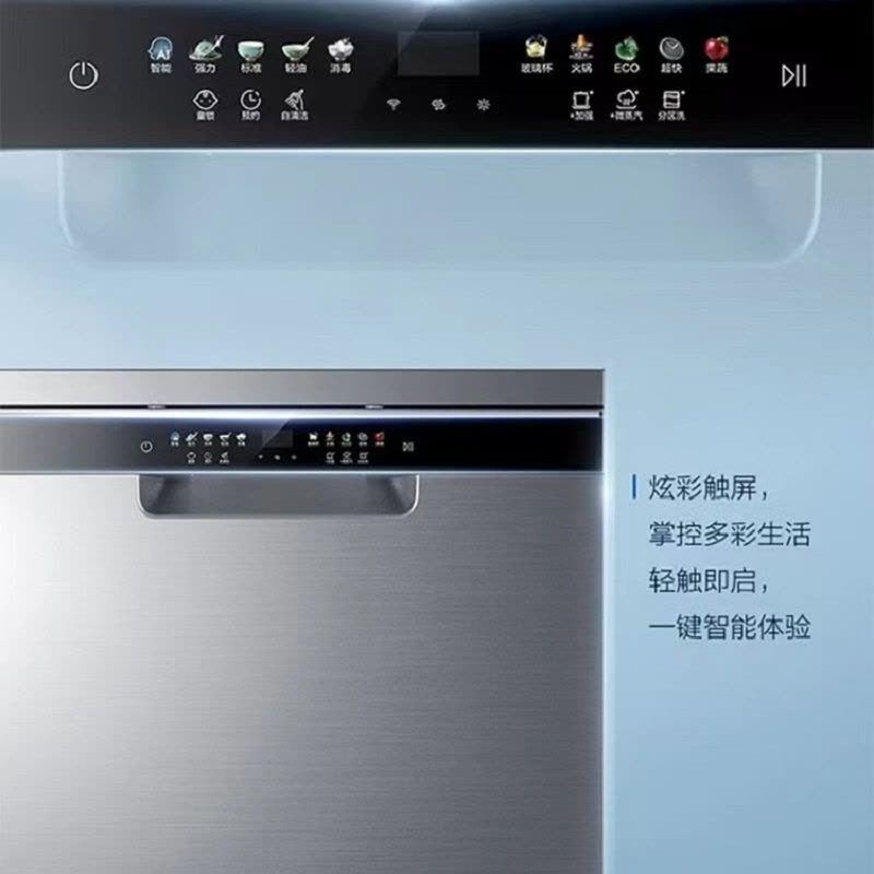 海尔13套小晶彩嵌入式洗碗机EYW131286CSU1图片