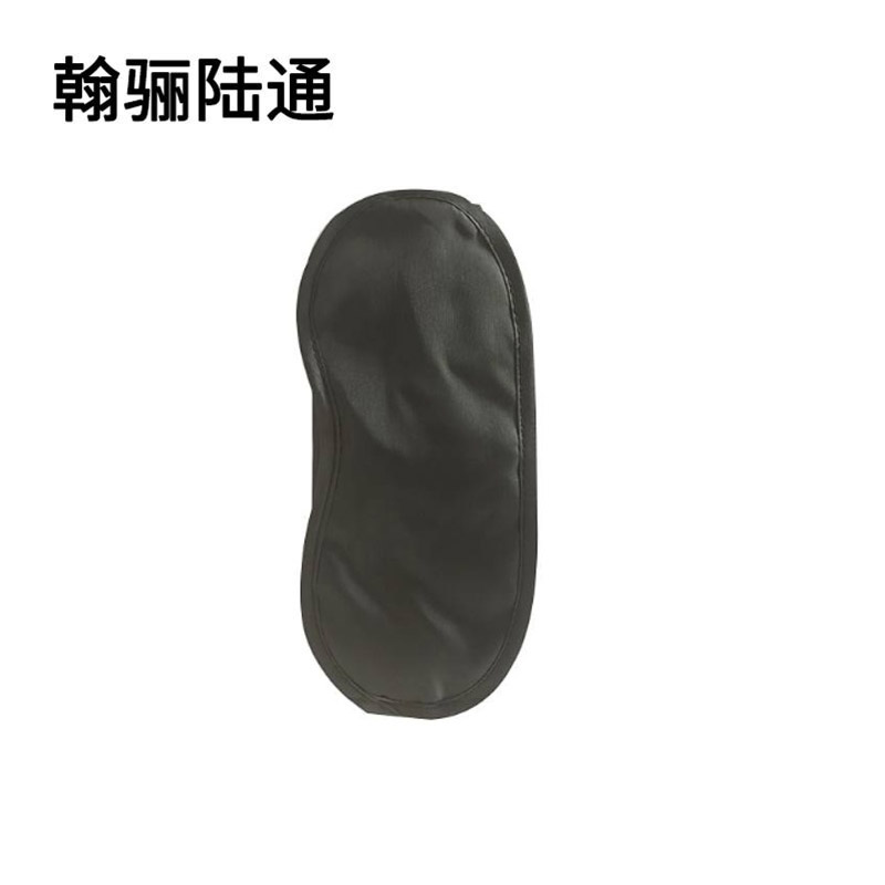 翰骊陆通 一次性眼罩 黑色 个高清大图