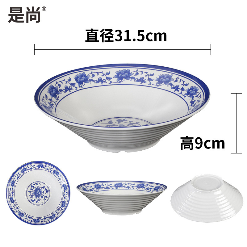 是尚 密胺大碗 酸菜鱼碗 5个装