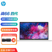 预售惠普笔记本(HP)战66四代 24F80PC 15.6英寸轻薄本窄边框商用办公游戏本学生设计笔记本电脑(十一代酷睿i5-1135G7 32G 512G MX450独显 ）定制