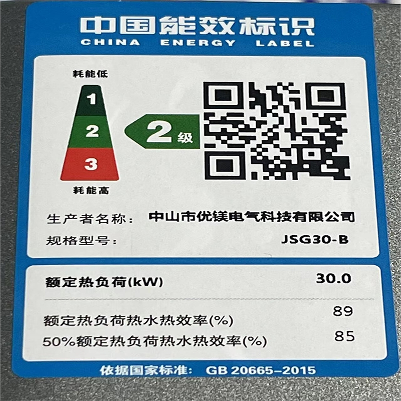 月亮喵定时燃气灶鸳鸯猛火双灶台嵌嵌入式液化气天然气一级能效_双用左4.8kw气右2.2kw电_天然气/液化气