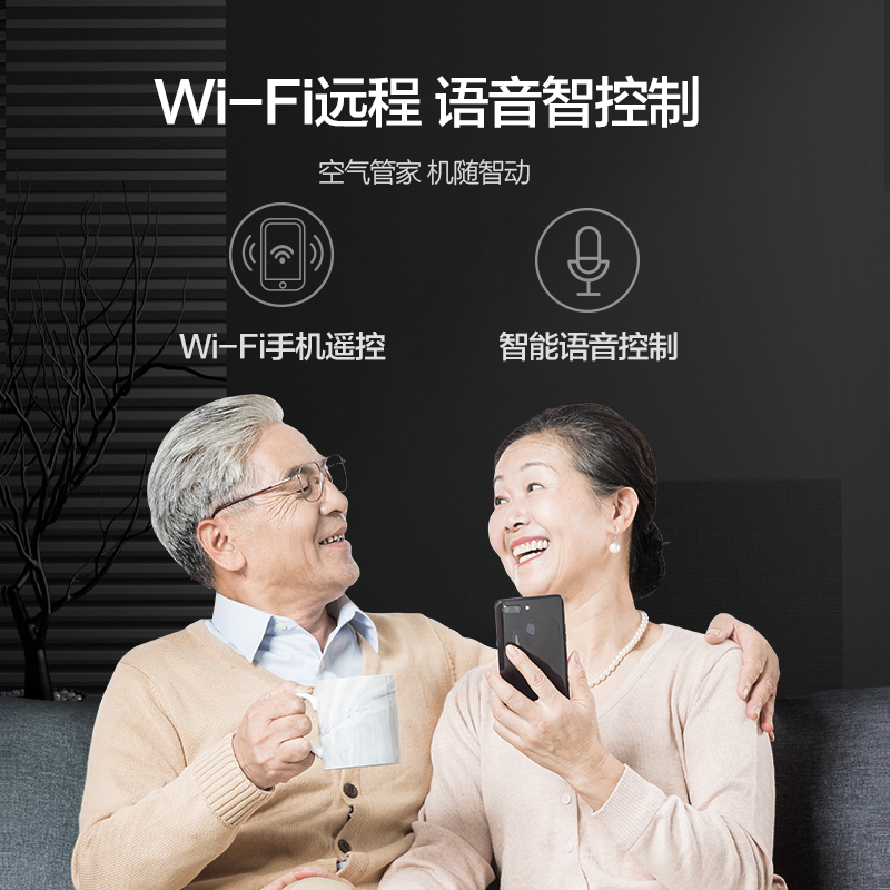 海信空调 1.5匹变频 KFR-35GW/A8Q610Z-A1(1P77) 1级能效挂壁式静音舒适节能冷暖家用空调挂机