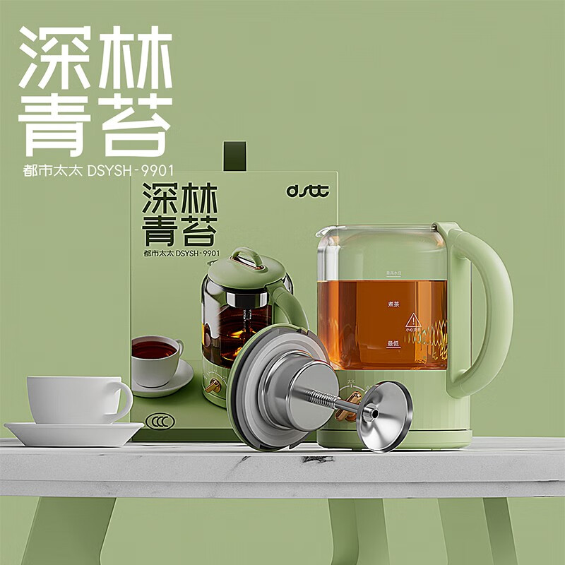 都市太太(DStt)DSYSH-9901茶颜多能养生烹煮壶高清大图