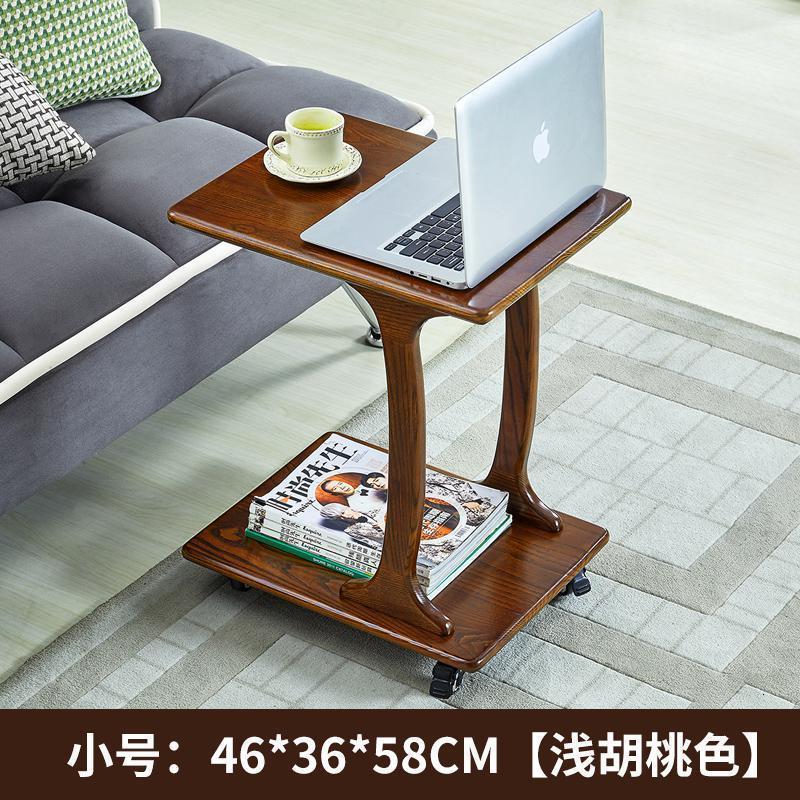 北欧可移动实木边几客厅沙发边桌角几柜带轮写字桌子小茶几床头桌 浅胡桃色小号【46*36*58CM】