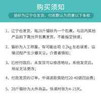 柠檬猫砂10公斤膨润土结团猫砂除臭吸水猫沙无尘20斤10kg