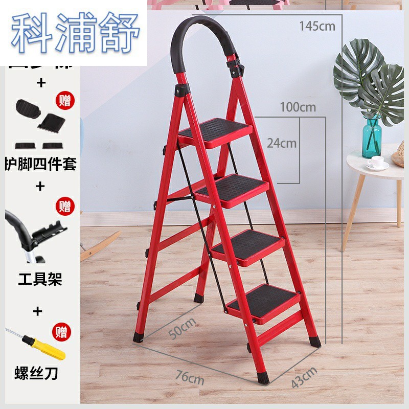 迷你房间卧室便携式小型防滑爬梯梯子家用折叠人字形台阶室外 三维工匠 加厚红色六步梯-V63家用梯高清大图