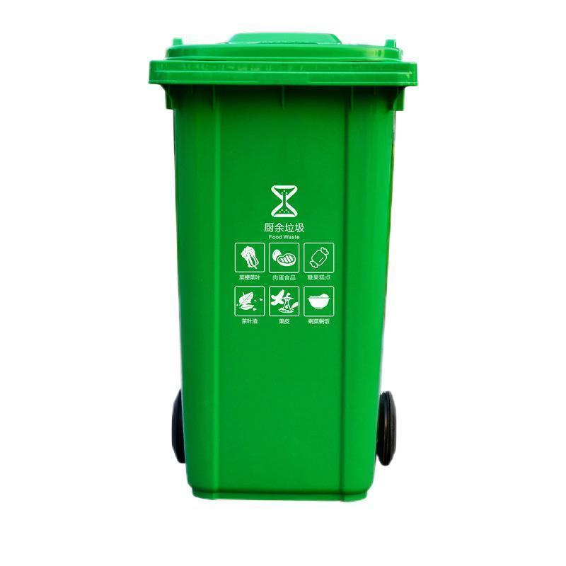 君佰益 环卫户外垃圾桶 绿色 ST-100L (脚踏款)高清大图
