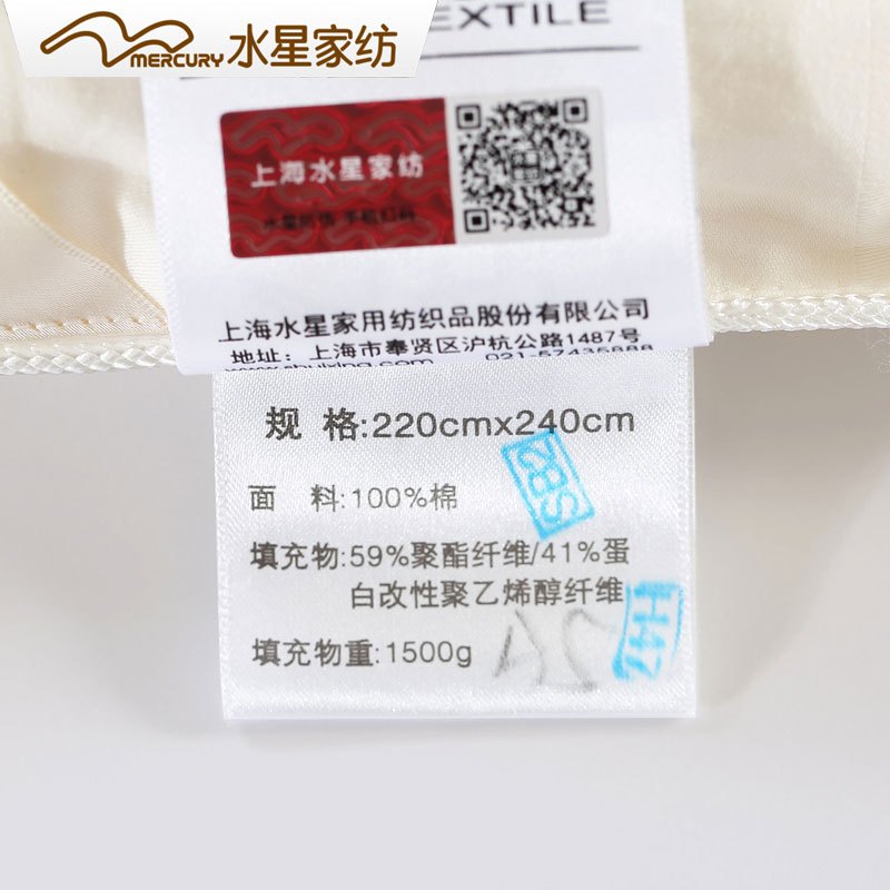 水星家纺 大豆亲肤四季被1.8米床双人春秋被大豆纤维被芯保暖被子 伊美大豆亲肤春秋被