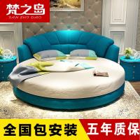 布艺圆床小户型双人婚床现代简约情趣公主欧式酒店软床可拆洗布床_342_766 其他_2.0米单床（颜色请备注）_组装式架子床