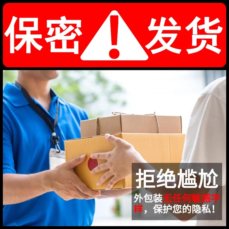 [4盒装]易贞堂 玛咖压片糖果60片 秘鲁玛卡精片压片糖果成人