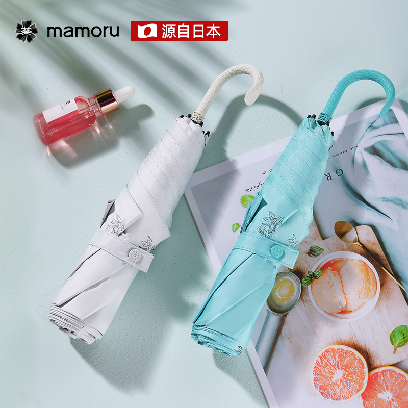 Mamoru小弯钩手绘线稿伞(三折碳纤伞骨)(颜色随机发货)防晒伞防紫外线迷你小伞遮阳伞高颜值太阳伞晴雨两用女生