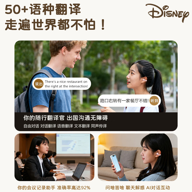 迪士尼DN25米妮粉高清大图