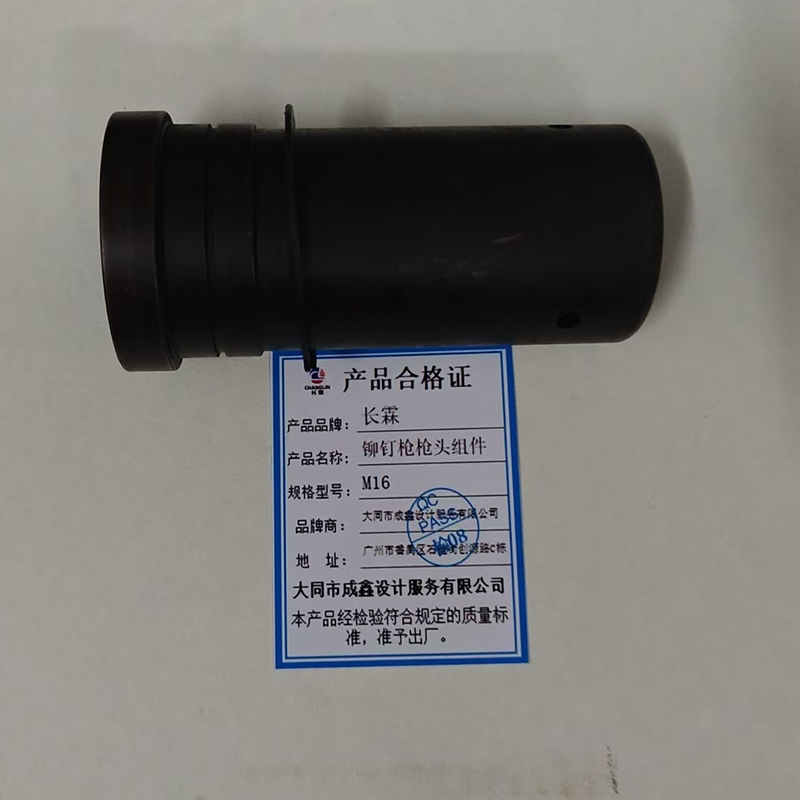 长霖铆钉枪枪头组件M16/套高清大图