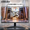 三星(SAMSUNG)F27T350FHC 27英寸75Hz刷新率 IPS直面屏 HDMI接口 窄边框 高清液晶游戏屏幕 电脑显示器 (HDMI+VGA)