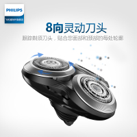 飞利浦PHILIPS同款电动剃须刀S9911全身水洗刮胡刀4D悬浮3三刀头