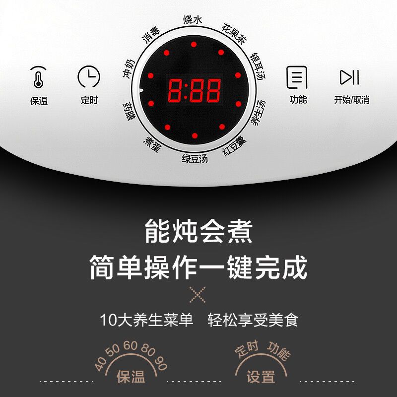 苏泊尔养生壶多功能智能电水壶1.5升大容量多段保温玻璃电煮茶壶 苏泊尔养生壶多功能智能电水壶1.5升大容量多段保温玻璃电