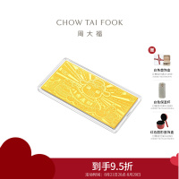 周大福 蛇年生肖系列八方来财百福足金黄金金钞(工费:280计价)EOF1266七夕礼物
