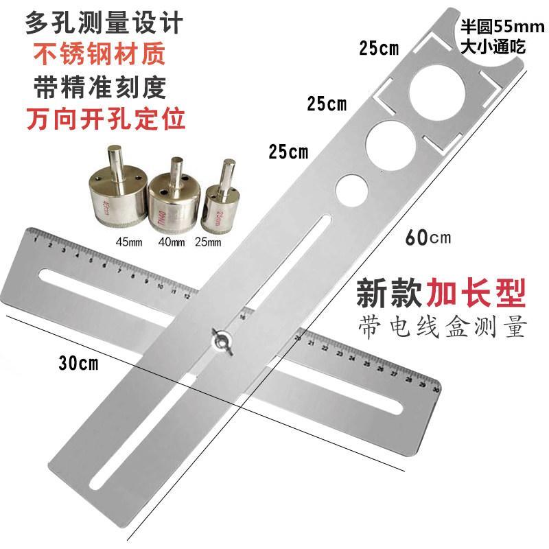 新款万向瓷砖开孔定位器多功能打孔定位器带定位瓷砖打孔测量