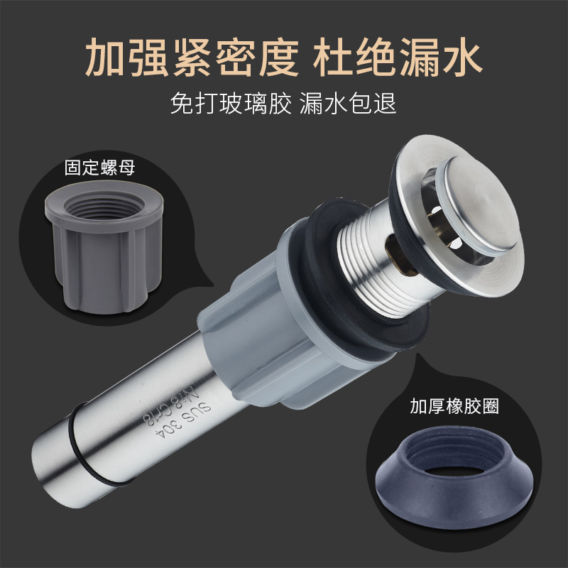 洗脸盆下水器闪电客面盆弹跳配件台盆排水管洗手盆下水管套装 304大弹跳(长款有溢水孔)●送直插管