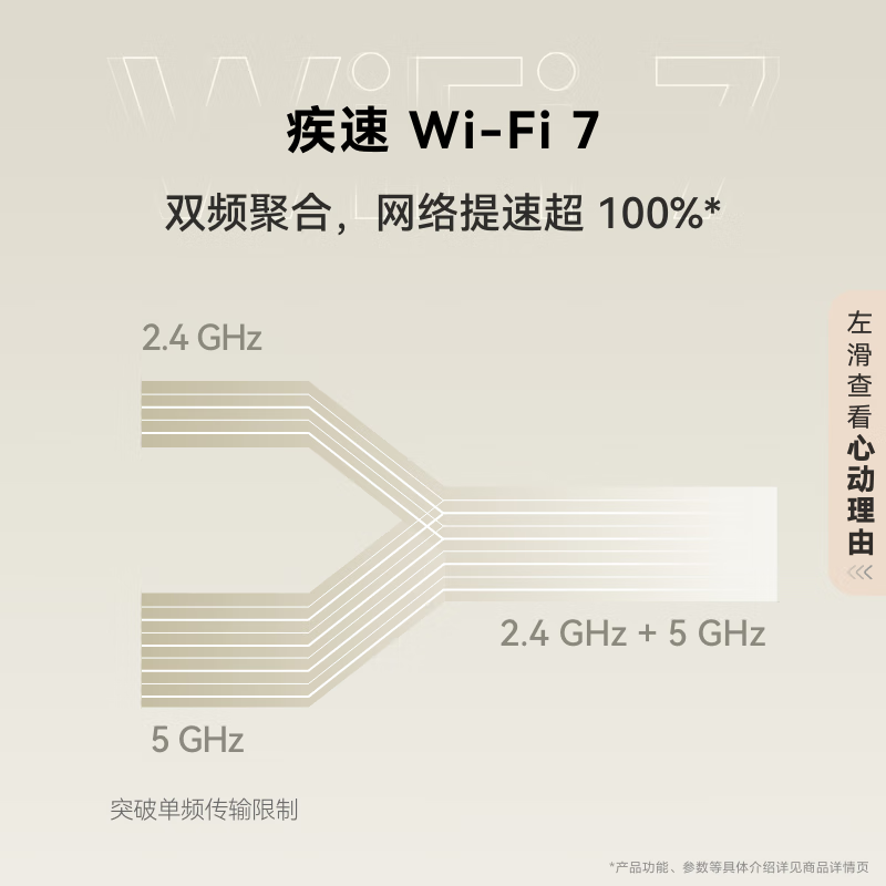 华为路由器 凌霄子母路由 搭配套装使用 即插即用网线版子母路由Q7 MEDUSA2-BE30高清大图
