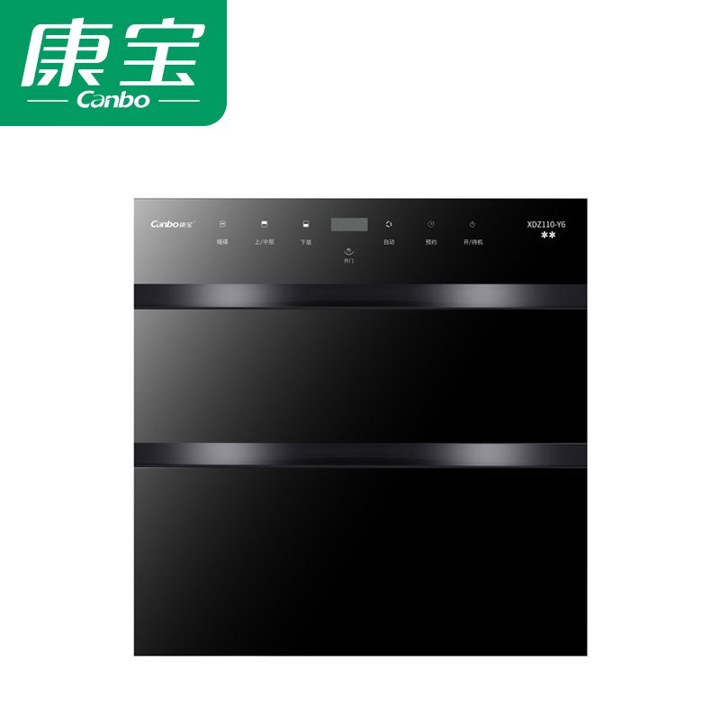 康宝(Canbo)XDZ110-Y6 嵌入式消毒柜 家用厨房二星级高温紫外线消毒碗柜 110L